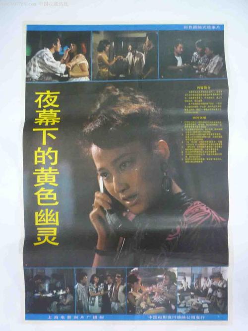 普通高中的毕业证书